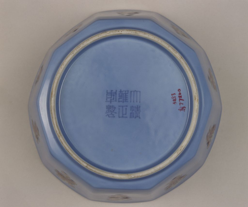 图片[2]-Sky blue glaze bowl with ten ridges and grape pattern-China Archive